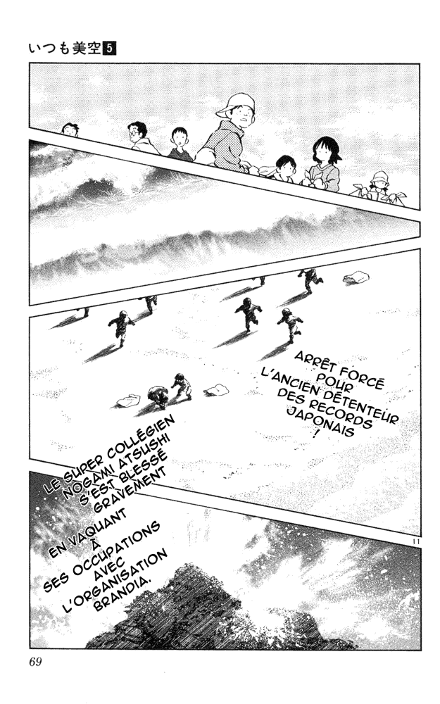 img Itsumo misora 11